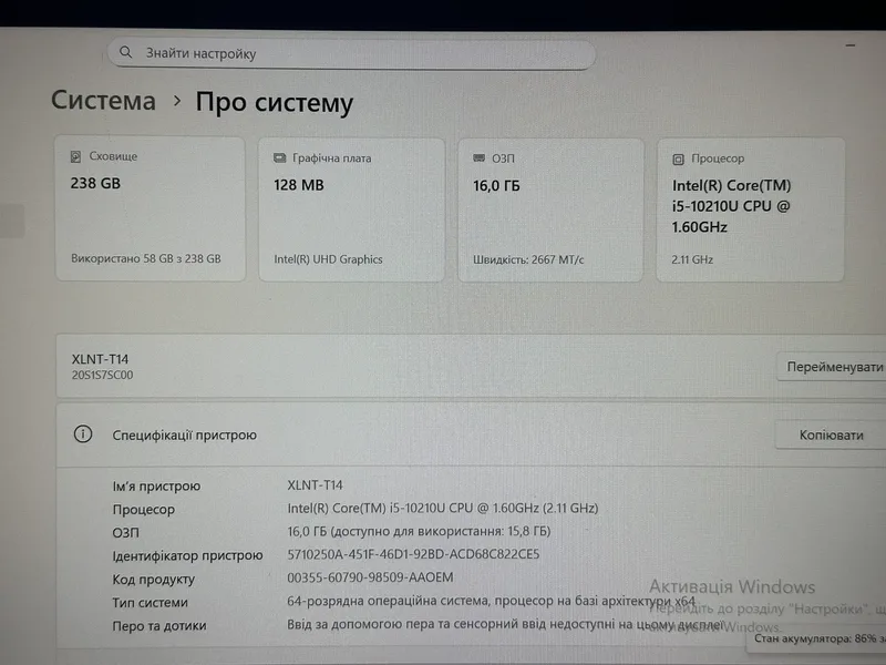 Lenovo Thinkpad T14 Gen1