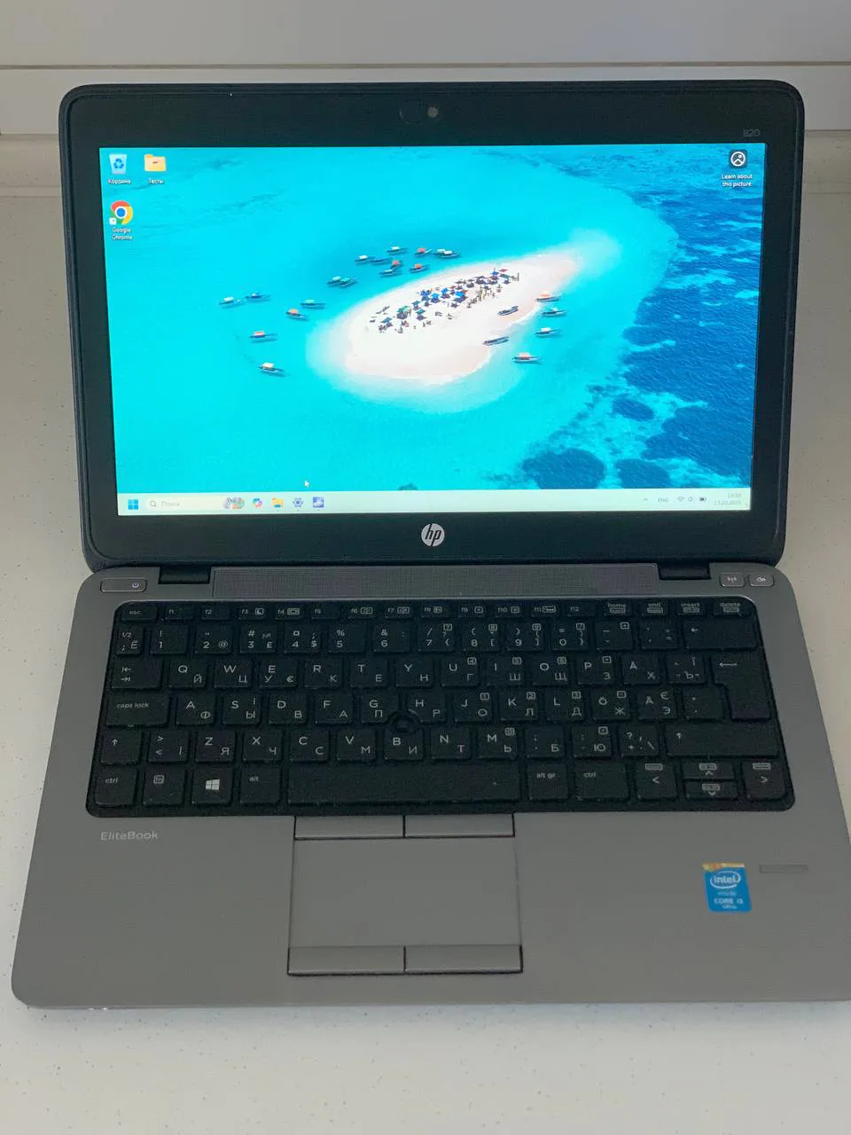 HP EliteBook 820 G1