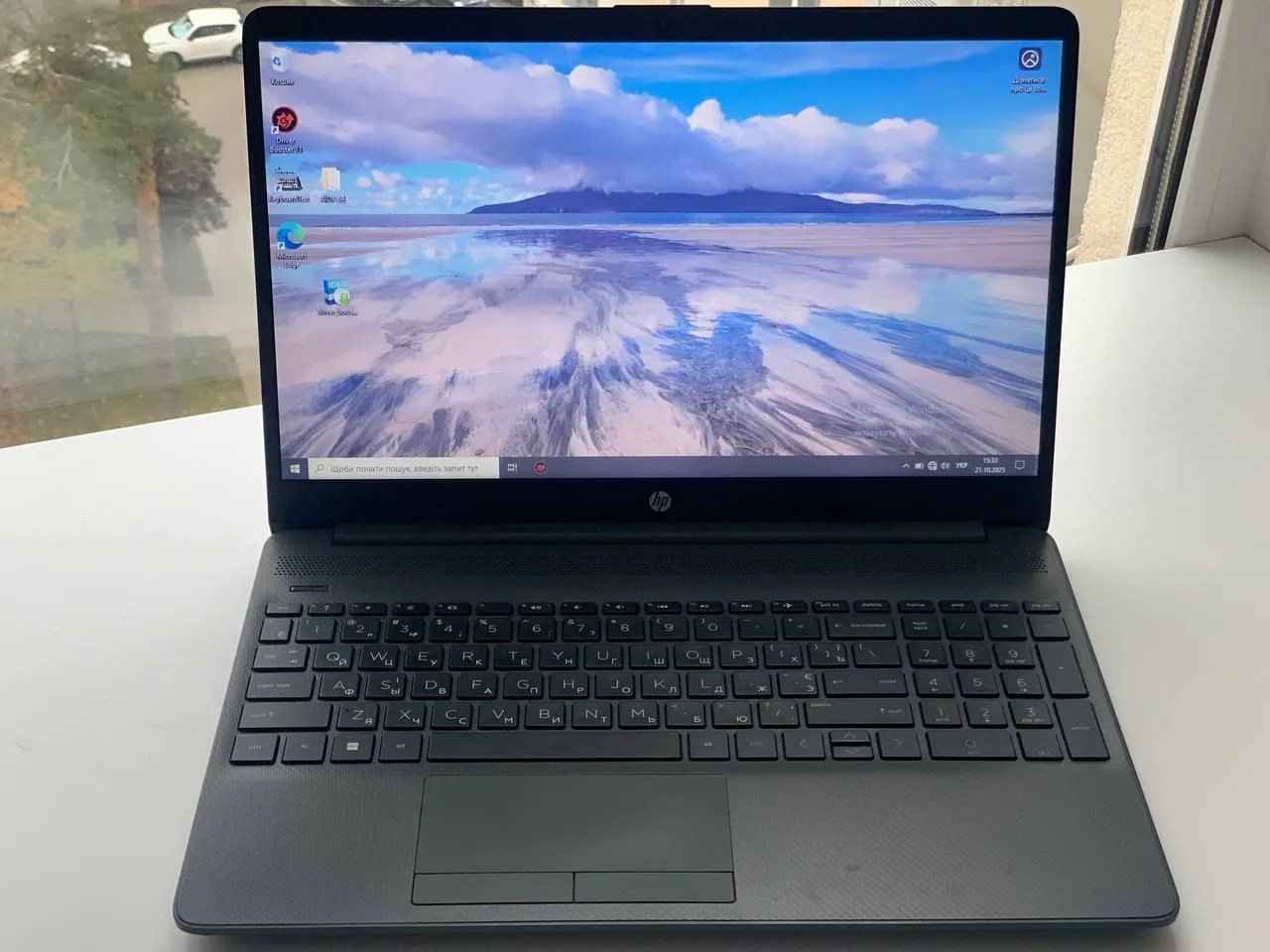 HP 255 G8